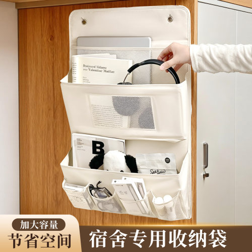 学生宿舍专用收纳袋大容量收纳架