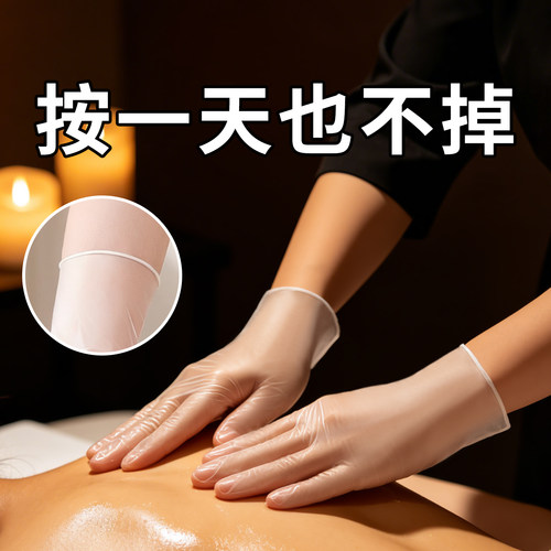 丁晴美容院一次性PVC手套洗脸