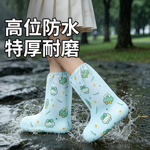 丁晴夏季儿童中筒防水防滑雨鞋套