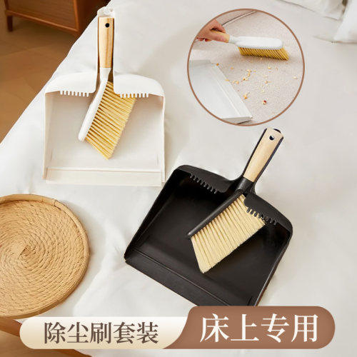 除尘刷床上专用扫把套装