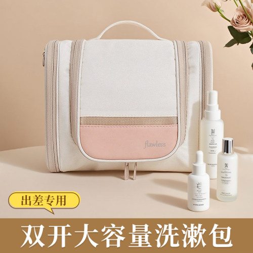 2025新款大容量便携式化妆包