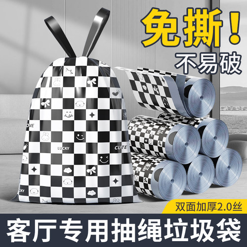 免撕抽绳加厚特厚可降解垃圾袋子