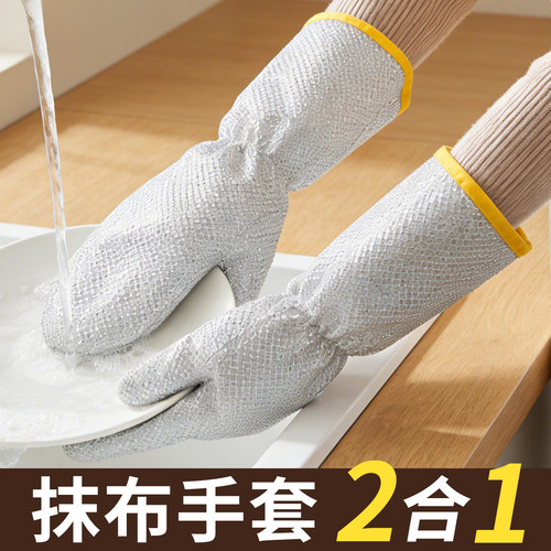 钢丝加长加厚防水洗碗加厚手套