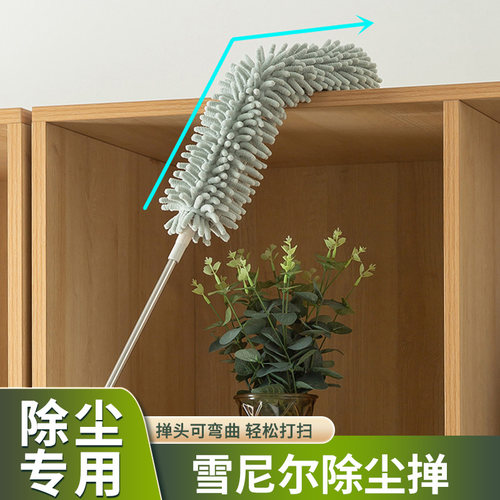 可伸缩加长鸡毛掸子防盗窗防护栏