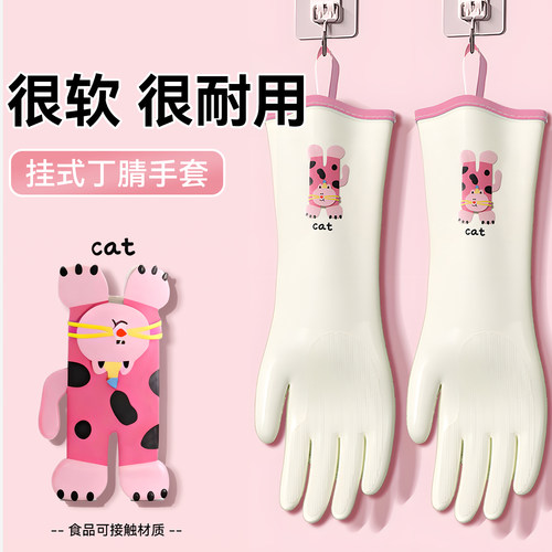 冬季洗碗手套耐用型厨房清洁神器