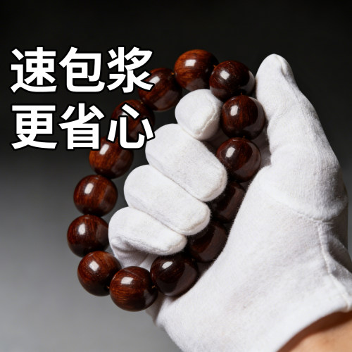 丁晴透气薄款纯棉白手套耐磨耐用
