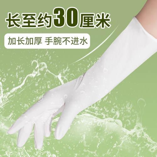 丁晴手套一次性厨房家用洗碗
