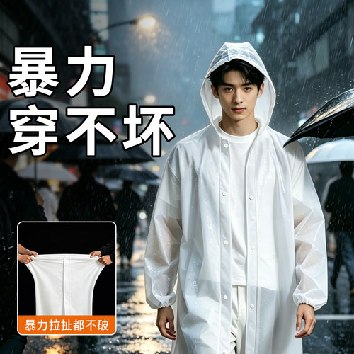 丁晴连帽全身防暴雨轻量透气雨披