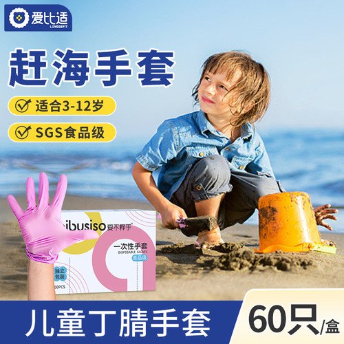 劳动园艺加厚学生防咬宠物仓鼠
