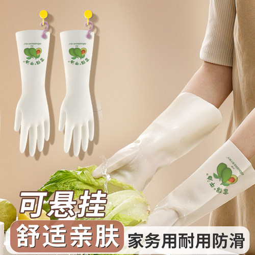 加绒加厚丁腈洗碗手套女厨房家用耐用型家务清洁橡胶洗衣服防水冬