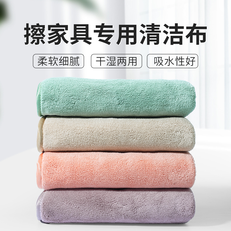 擦家具专用清洁布吸水不留痕家用擦柜子加厚珊瑚绒不易掉毛擦柜子