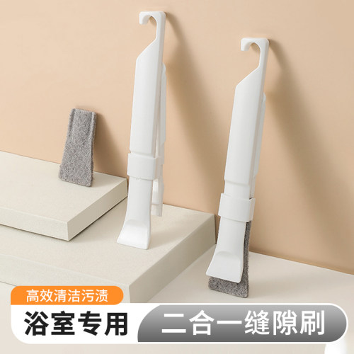 多功能长条缝隙刷子清洁神器