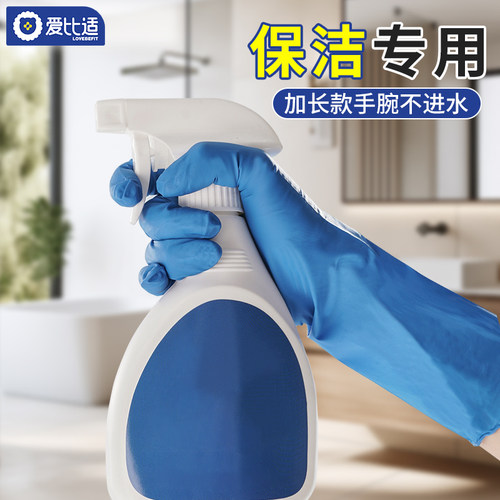 一次性丁腈手套防水厨房清洁