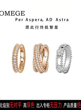 BAOMEGE轻奢万花筒四叶草戒指女18k玫瑰金珠边满钻排钻满天星指环