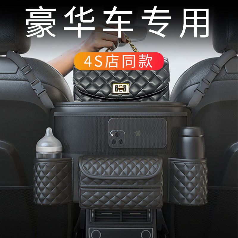 高档皮革汽车内座椅中间收纳袋挂袋车载置物车内储物网兜车用好物