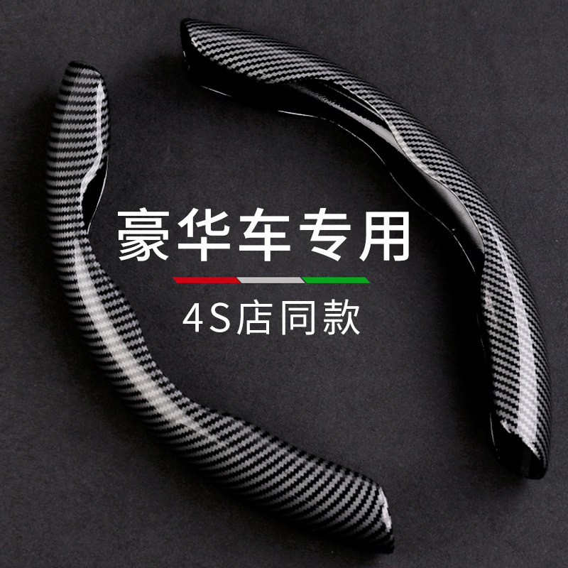 高档汽车方向盘套碳纤维纹超薄运动翻毛皮把套女男方向盘四季通用