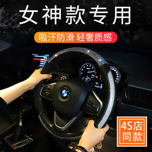 高端汽车方向盘套女神镶钻四季通用透气防滑宾士BMW车用把套装饰