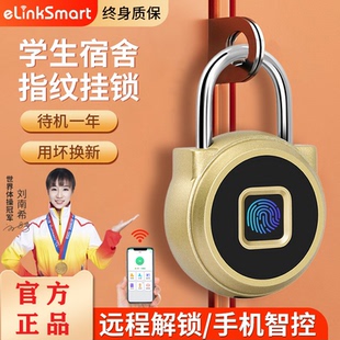 挂锁员工储物柜锁健身房更衣室小型电子锁防水 亿联智能指纹密码