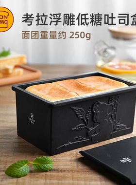 三能不沾吐司模具长方形长条吐司模具商用不沾面包盒面包模SN2085