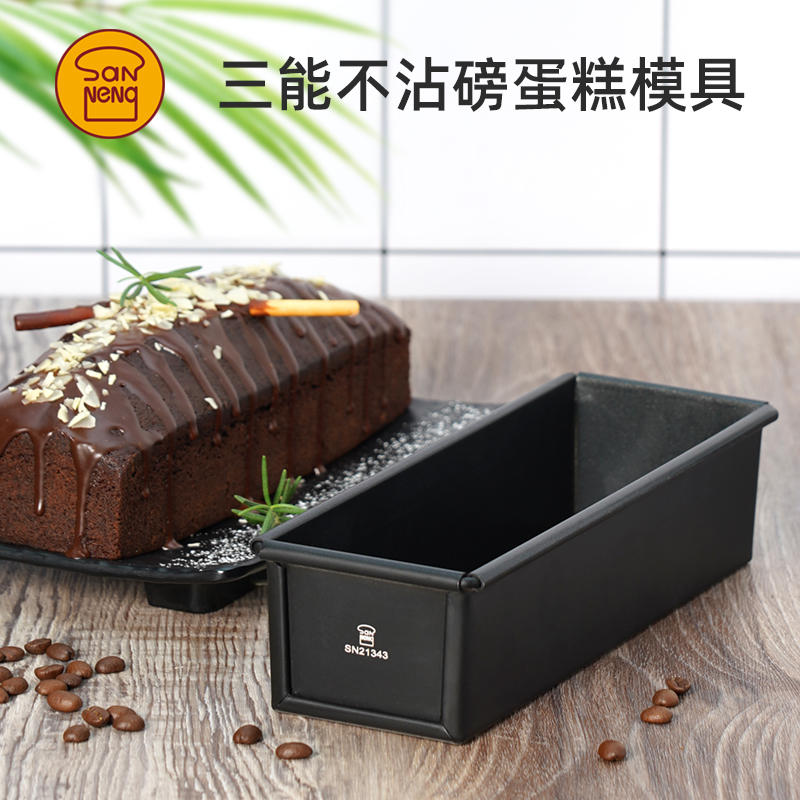 三能磅蛋糕水果条低糖不沾
