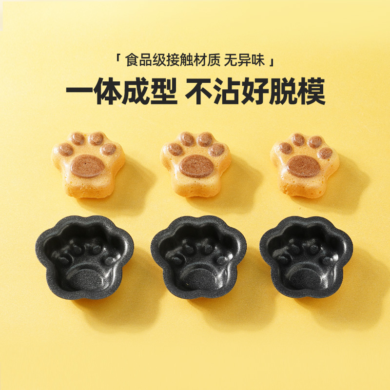 三能异型不沾面包模具