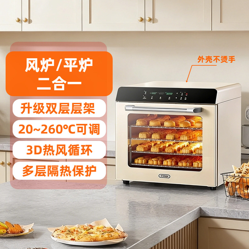UKOEO高比克80S风炉平炉一体商用烤箱私房专用吐司面包烘焙家专用