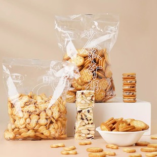 豫吉小奇福饼干妙呱呱小葫芦小圆饼干340g雪花酥牛轧饼干烘焙原料