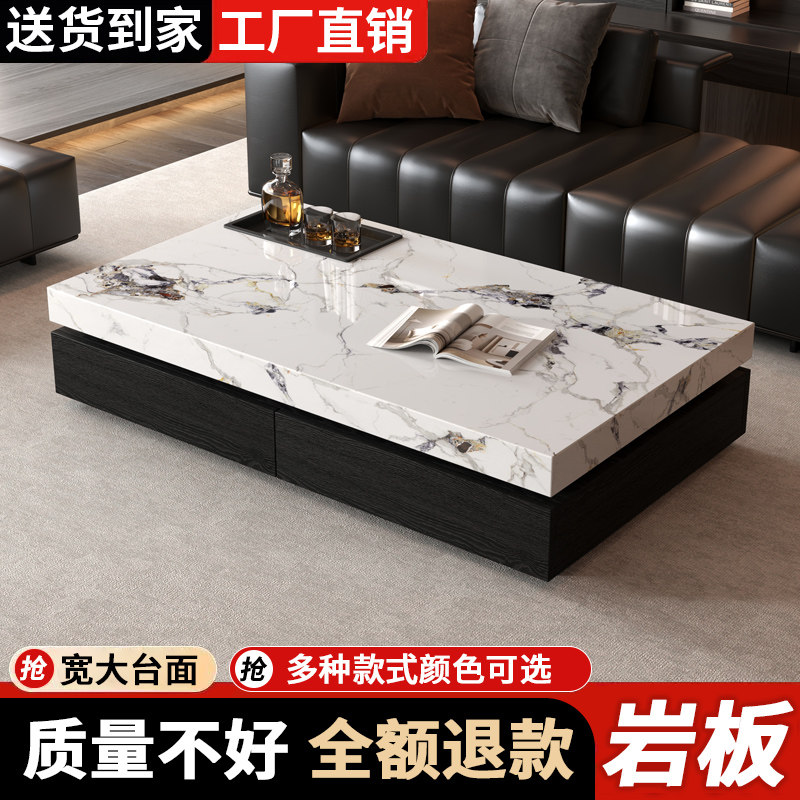 岩板茶几客厅家用2026新款轻奢高级感小户型办公室大理石小茶桌子