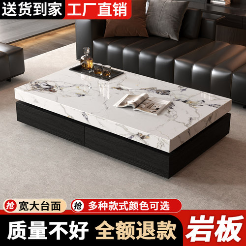 岩板茶几客厅家用2026新款轻奢高级感小户型办公室大理石小茶桌子