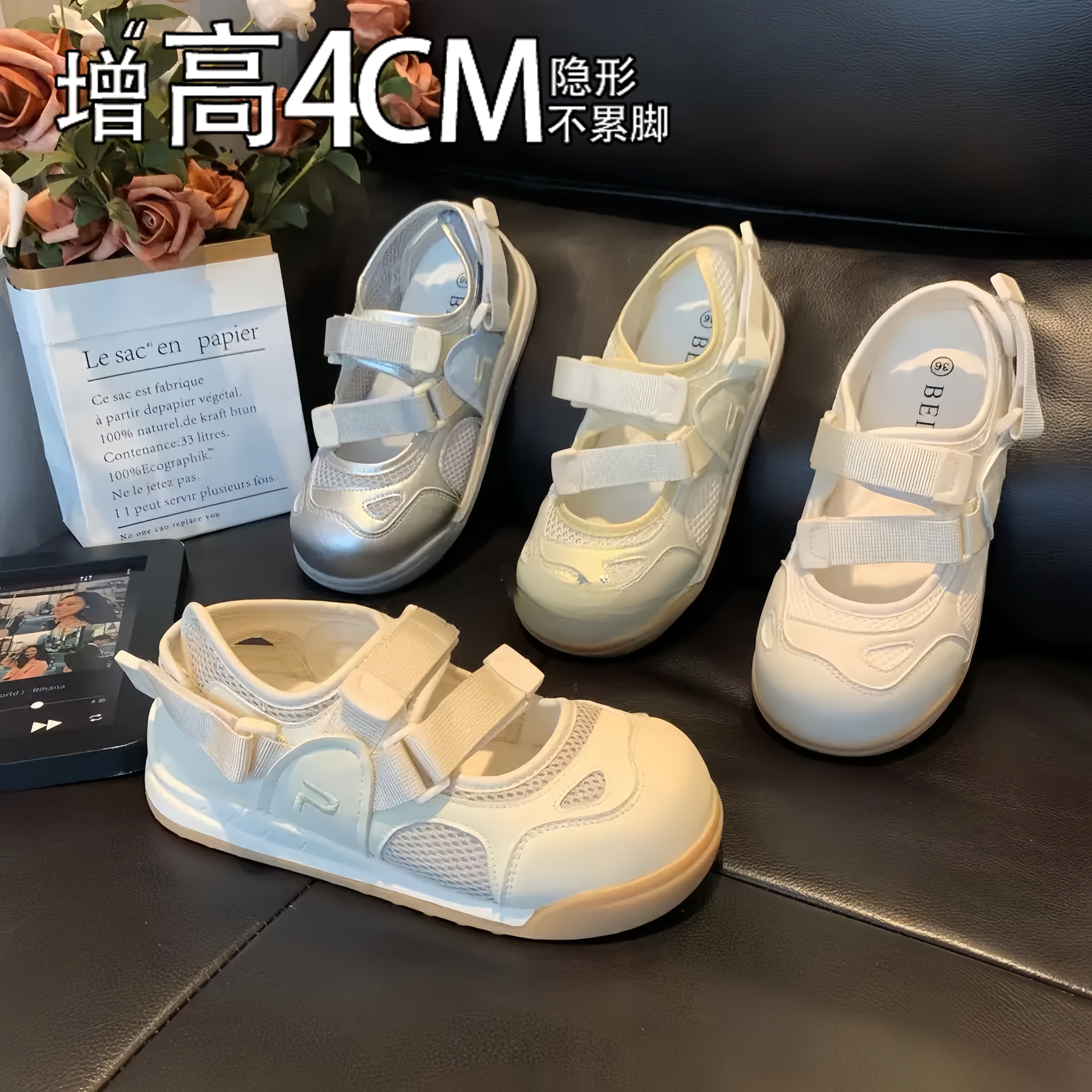 丑萌镂空魔术贴小白鞋女凉鞋夏季