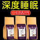 内廷上用北京同仁堂酸枣仁百合茯苓茶睡眠茶安神眠茶严重失调官方