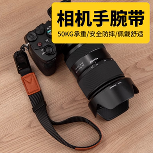适用索尼A7M4相机手碗带佳能富士微单单反快拆挂绳真皮强磁牛皮带挂钩防滑失手绳R62 XT5尼康Z30 R8富士XS20