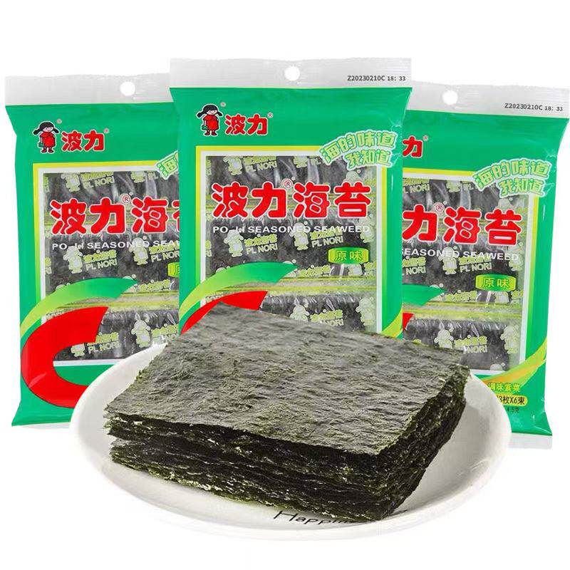 波力海苔4.5g原味即食海苔4袋6袋大片寿司儿童零食小吃海苔拌饭