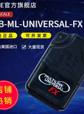 原装飞思卡尔编程器PE下载器USB-ML-UNIVERSAL-FX U-MULTILINK-FX