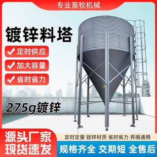 厂家供应料塔镀锌料塔饲料储存塔定时定量放料畜牧养殖饲料料塔