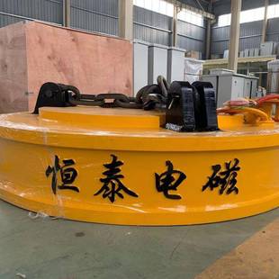 吊运废钢铁钢锭钢带卷圆钢等MW5系列圆起重电磁铁电磁吸盘