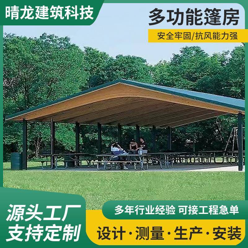 生产活动典礼婚庆多功能帐篷房酒席铝合金遮阳展览篷房大型工业棚