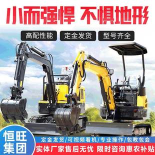 挖掘机农用果园小挖机家用挖沟机抓木机 小型挖掘机履带式