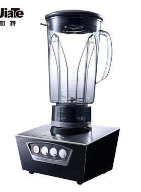 全新madin麦登沙冰机商用奶茶店碎冰沙果榨汁奶昔绵绵冰搅拌机MD-