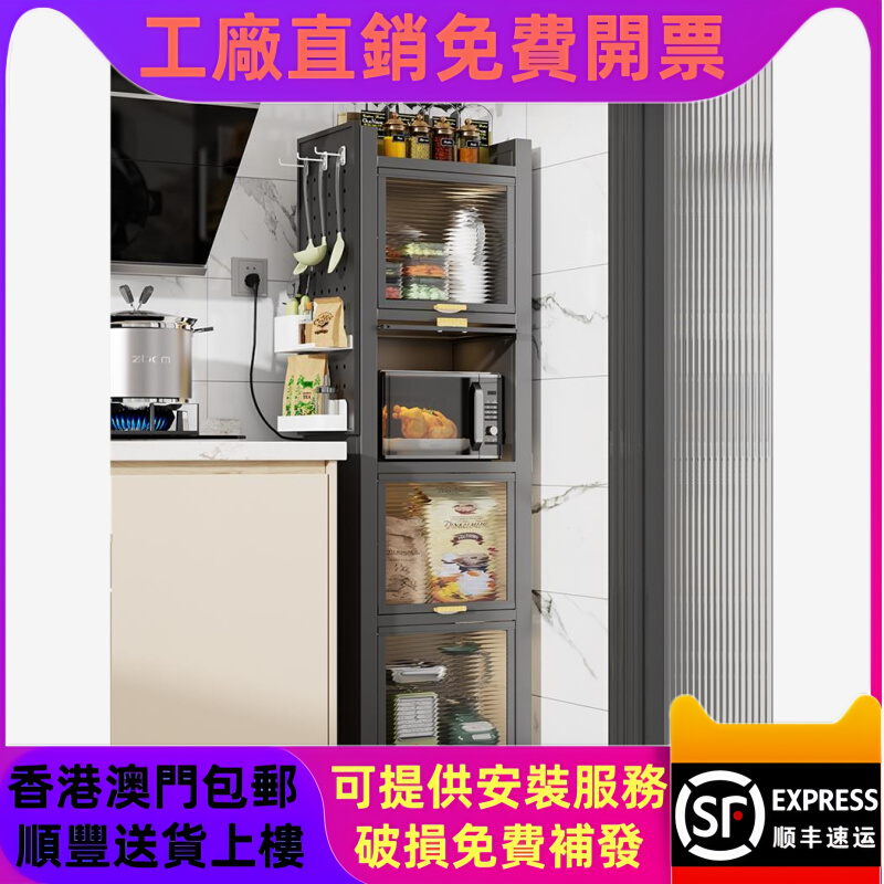 置物架落地缝隙储物柜柜收纳收纳夹缝厨房钢制澳门餐边香港柜
