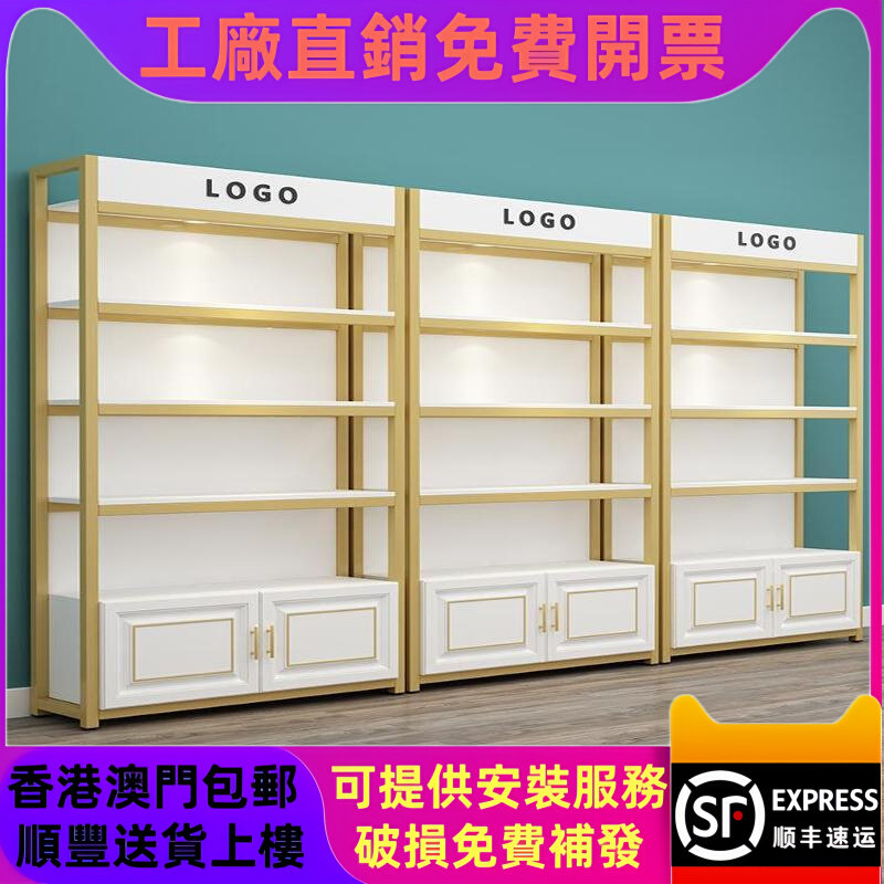 【香港包郵】化妆品展示柜美容院产品展柜子置物架多层护肤品理发