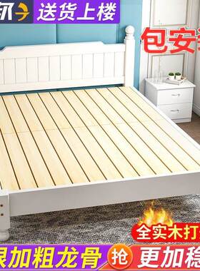 包安装1米9长的床实木1.5*1.9长×1.35m1.8*1.2一米九1200×1900