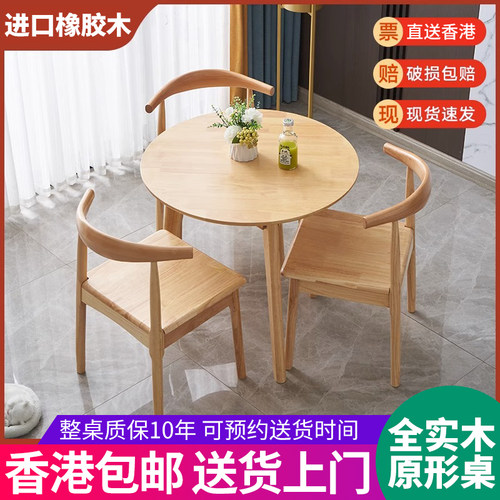 北欧全实木洽谈小圆桌餐桌家用小户型饭桌子接待桌阳台小桌椅休闲