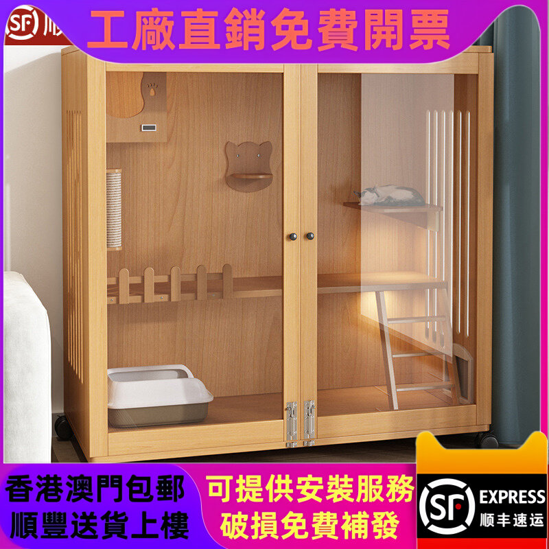 【香港包郵】猫别墅实木室内猫房家用双层猫舍自由空间猫柜猫屋猫