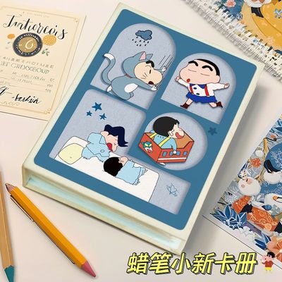 蜡笔小新相册本拍立得照片收纳册