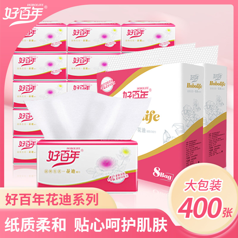 400张/包好百年花迪抽纸4层大包整箱批发家用面巾纸卫生纸餐巾纸