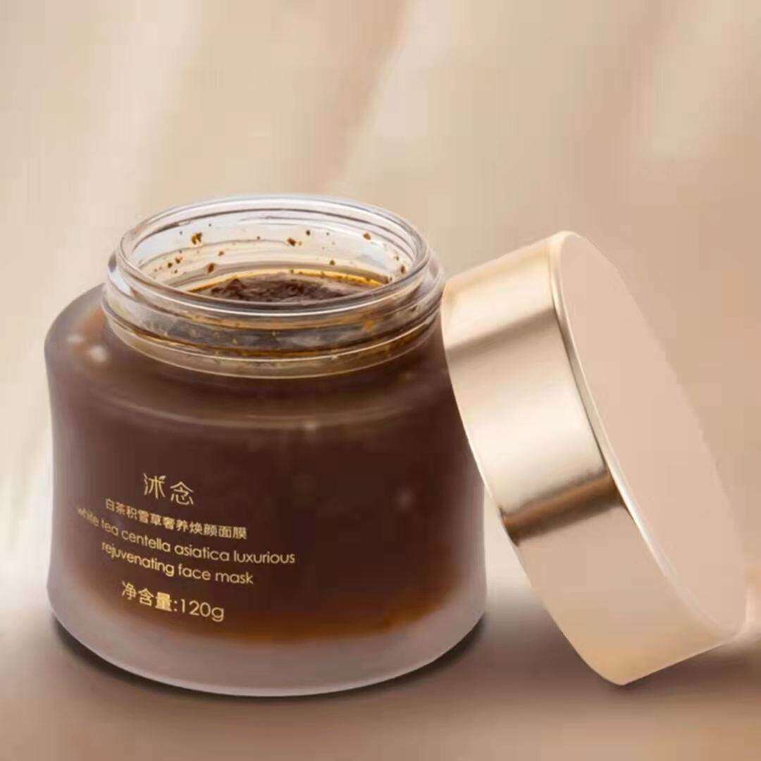 青青直播同款沭念积雪草玫瑰涂抹贴片面膜