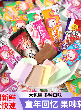 别咬我软糖网红糖果多口味奶糖散装喜糖水果味新年糖果儿童小零食