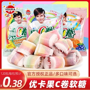 优卡果C卷软糖果汁卷儿童混合水果味纸卷糖果零食小包装 批发 散装