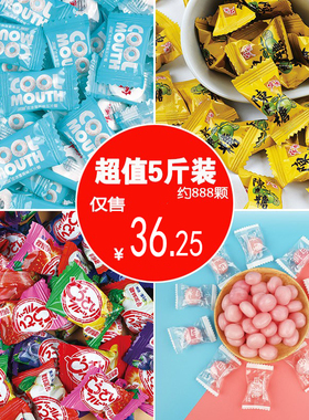 宏源陈皮糖整箱20斤水果糖混合水果味喜糖招待糖果话梅糖批发包邮